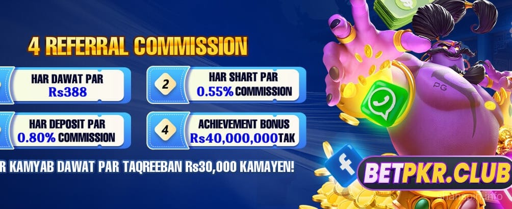 Shah Spin Game - Exclusive Bonuses