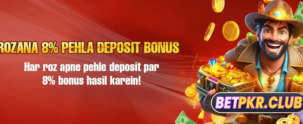 Shah Spin Game - Daily First Deposit Offer